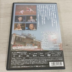 DVD NHK特集 江夏の21球の画像2