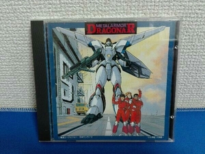アニメ CD 「機甲戦記ドラグナー」BGM集 Vol.1