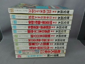 ジャンク 歴史読本　10冊+歴史と人物