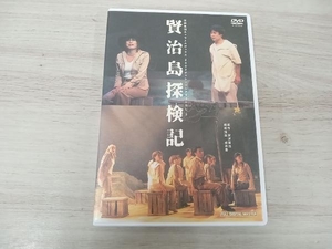 DVD 賢治島探検記 2002