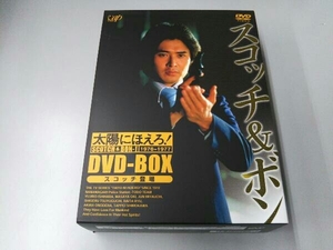 DVD 太陽にほえろ! スコッチ&ボン編 DVD-BOX Ⅰ