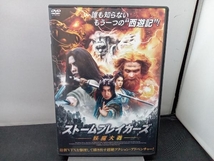 DVD ストームブレイカーズ 妖魔大戦_画像1