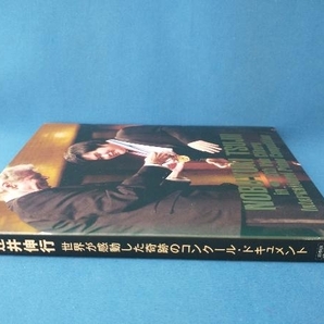 辻井伸行(p) CD 辻井伸行 世界が感動した奇跡のコンクール・ドキュメント(DVD付)の画像3