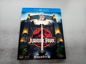 ジュラシックパーク 3D+2D Blu-ray