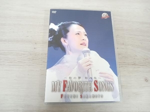 DVD マイ・フェイバリット・ソングス 坂本冬美