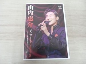 DVD コンサート2019 ~japan 季節に抱かれて 歌めぐり~