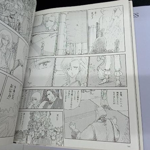 ［専売・初版］ ファイブスター物語 THE FIVE STAR STORIES ADDLER 2988 JUNO 2989 ２冊セットの画像4