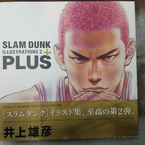 PLUS SLAM DUNK ILLUSTRATIONS 2 井上雄彦の画像1