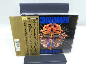 ザ・ストリート・スライダーズ CD SCREW DRIVER