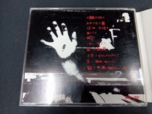 帯あり THE MAD CAPSULE MARKETS CD ヒューマニティー_画像3