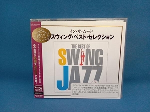 (オムニバス) CD インザ・ムード~スウィング・ベスト・セレクション
