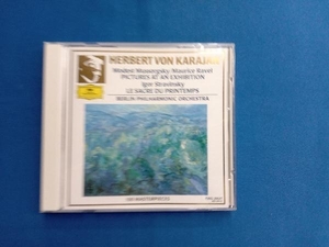 ヘルベルト・フォン・カラヤン CD ムソルグスキー:組曲「展覧会の絵」