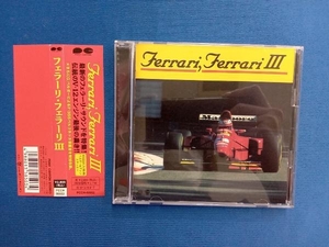 F1グランプリ CD Ferrari,Ferrari Ⅲ