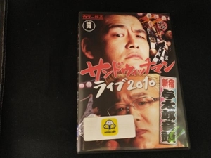 DVD サンドウィッチマン ライブ2010~新宿与太郎音頭~
