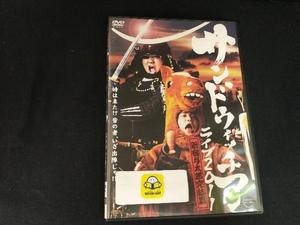 DVD サンドウィッチマン ライブ2011~新宿与太郎完結篇~