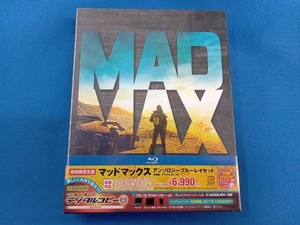 【未開封】マッドマックス アンソロジー ブルーレイセット(初回限定生産版)(Blu-ray Disc)