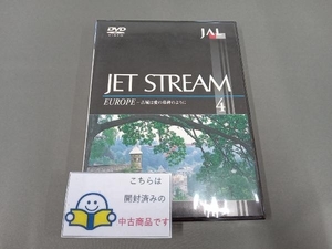 DVD JAL ジェットストリ-ム 4 ヨーロッパ(2)~ラインの古城は愛の墓碑のよう