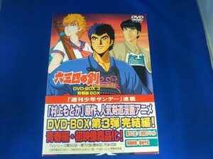 アニメ / DVD / 六三四の剣 DVD BOX 3 (青春編 BOX) / 帯あり / BOX内シミあり