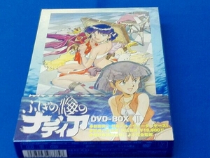 DVD ふしぎの海のナディア DVD-BOX Ⅱ