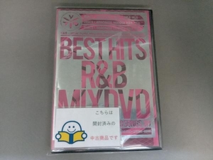 DVD BEST HITS R&B -FULL PV 120SONG- -AV8 OFFICIAL MIXDVD-