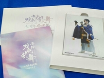 舞台『刀剣乱舞』七周年感謝祭 -夢語刀宴會-(豪華版)(Blu-ray Disc)_画像3