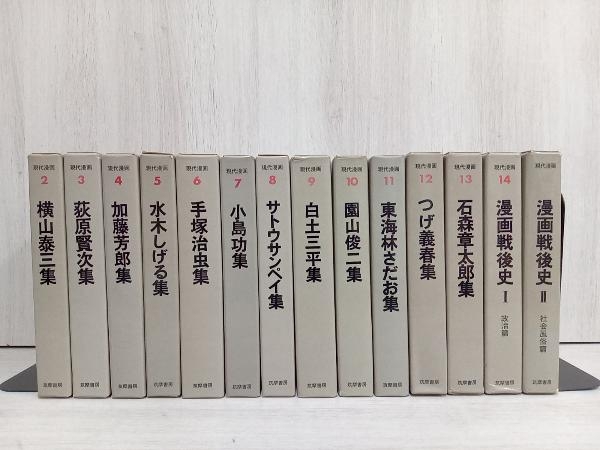 2024年最新】Yahoo!オークション -現代漫画 筑摩書房の中古品・新品 