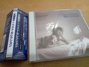 帯あり 水越恵子 CD ベスト・セレクション　TACX-2514