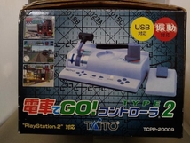 ジャンク PS2 ／電車でGO!コントローラTYPE2_画像3