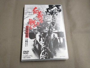 DVD 仁義なき戦い 広島死闘篇