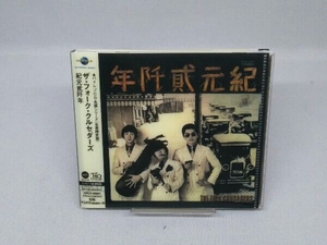 【CD】ザ・フォーク・クルセダーズ 紀元弐阡年(MQA-CD/UHQCD)