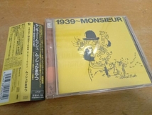 帯あり ムッシュかまやつ CD 1939~MONSIEUR　IOCD-20261_画像1