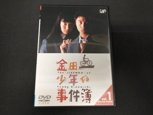 DVD 金田一少年の事件簿 VOL.1(ディレクターズカット) 堂本剛