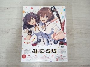 みにとじ(Blu-ray Disc)