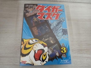 DVD タイガーマスク 第3巻