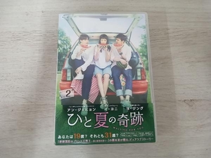 DVD ひと夏の奇跡~waiting for you DVD-BOX2