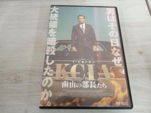 DVD KCIA 南山の部長たち