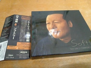 帯あり 山下達郎 CD ソフトリー　SOFTLY(初回盤)　WPCL-13359/60 2枚組