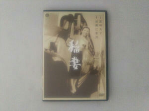 DVD 稲妻