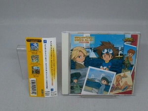 【CD】ドラマCD デジモンアドベンチャー オリジナルストーリー 2年半の休暇