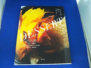  cooking / restaurant. new desert / Shibata bookstore / Kato sequence one * Kobayashi ...* Kato ..*....* west tail . beautiful 