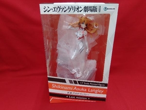 シン・エヴァンゲリオン劇場版 式波・アスカ・ラングレー ラストミッション Last mission 1/7 REVOLVE