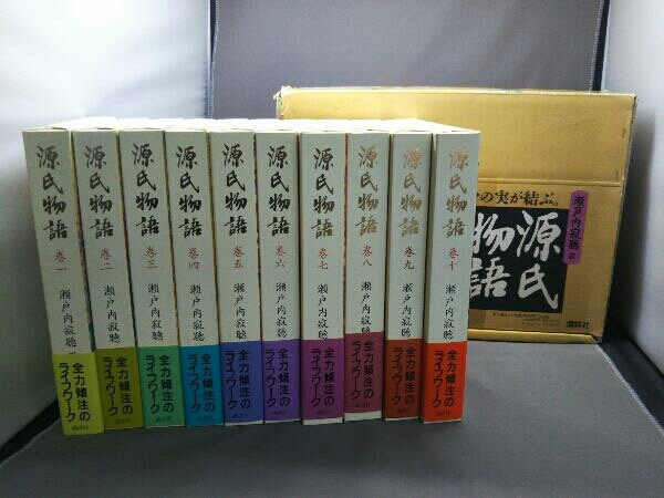 2024年最新】Yahoo!オークション -源氏物語 全10巻 瀬戸内寂聴の中古品