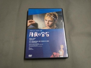 DVD 月夜の宝石 HDニューマスター版