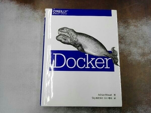 Docker エイドリアン・モウアット