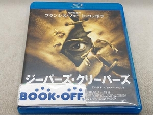 ジーパーズ・クリーパーズ(Blu-ray Disc)