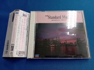 マントヴァーニ/フランク・チャックスフィールド CD スタンダード・ミュージック・スペシャル・ベスト