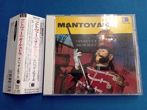 マントヴァーニ CD オペレッタ・メモリーズ