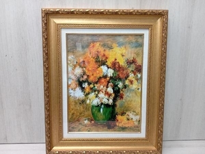 ルノワール 『菊の花束』複製画 額装品 ピエール オーギュスト 57.5x47.5CM