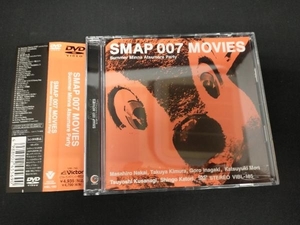 SMAP 007 MOVIES−Summer Minna Atsumare Party [DVD]