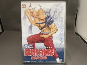 闘将!!拉麺男 コンプリートDVD (初回生産限定版)